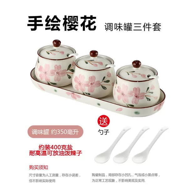 Sakura seasoning jars - three pieces + porcelain plates (spoon/label included)★