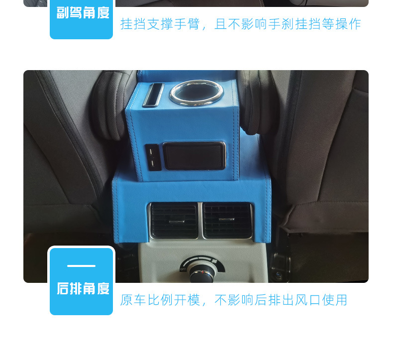 Jianghuai Ruifeng M3 armrest box 14-21 Ruifeng m3plus commercial vehicle modified special non-perforated armrest box