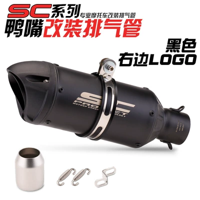 Motorcycle modified SC duckbill Motorcycle exhaust pipe - black-logo-on-the-right