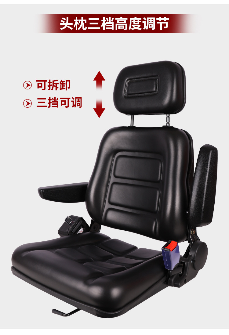 Seat for Hangcha Sweeper Loader Liugong Lonking Tricycle Universal Modification Wholesale