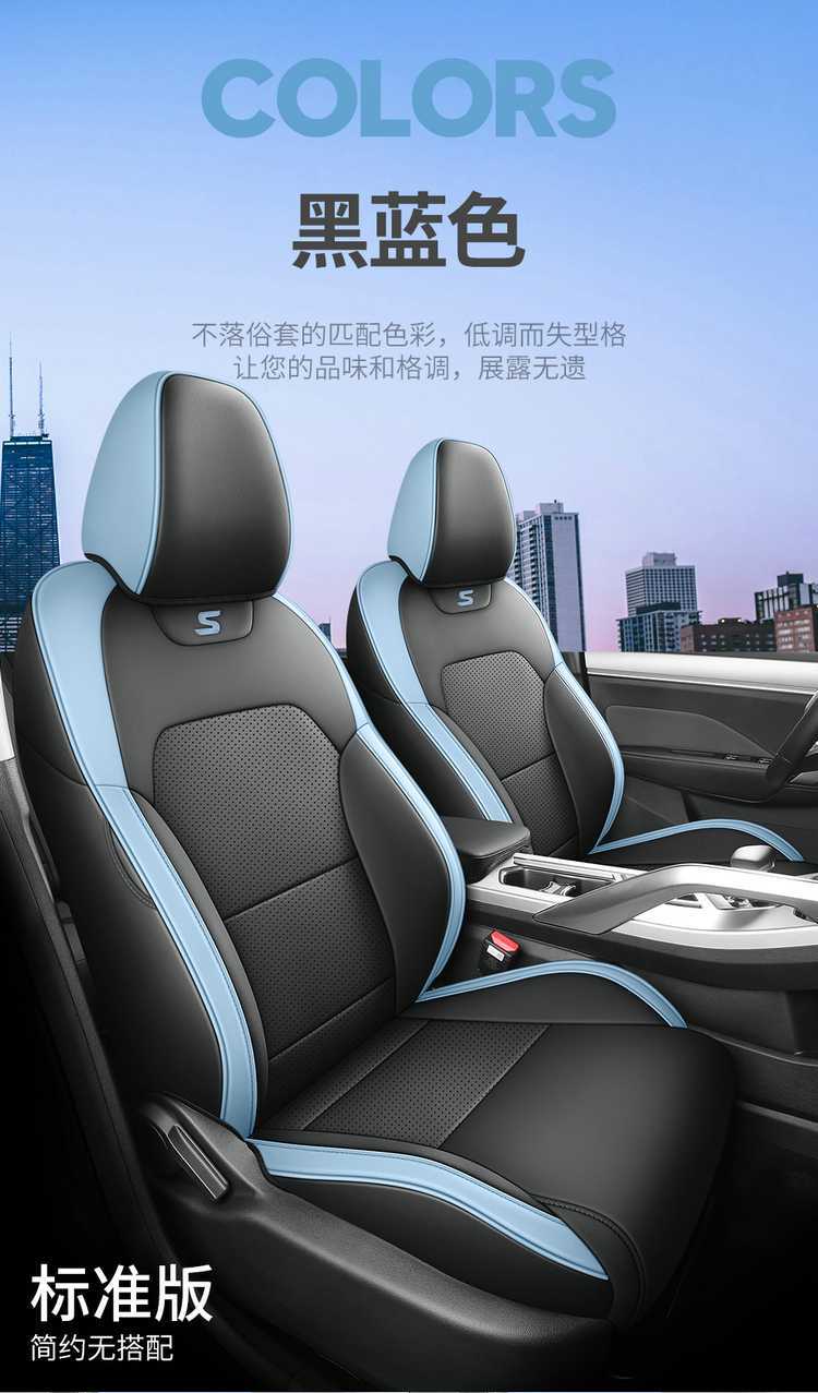 Suitable for 2025 Geely Binyue Seat Covers, All-Inclusive Four-Season Seat Covers, 24 New Binyue Special Car Seat Cushions