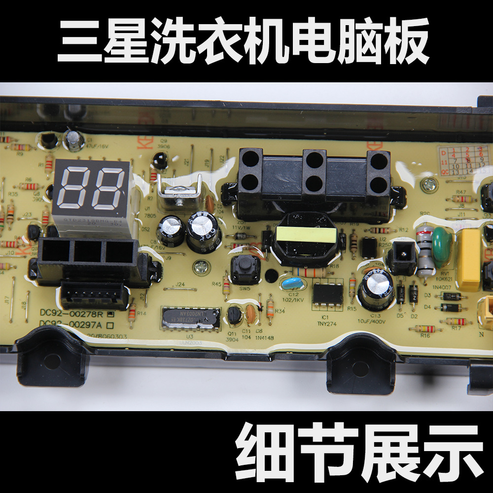 Placa electrónica para lavadora Samsung (repuesto)