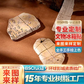 树脂工艺品;冰箱贴;储蓄罐