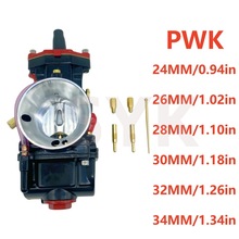 ��ɫ���b������PWK24 26 28 30 32 34mm  CNC���� Ħ��܇���b