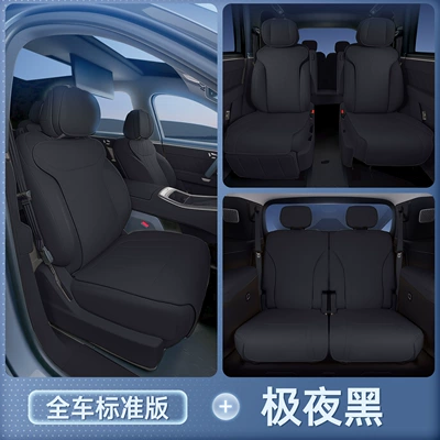 Modelə uyğun (Original) oturacaq örtükləri – modification parts - midnight-blackfull-vehicle-set-haval-great-wall-h10-six-seater-second-row-without-leg-rest