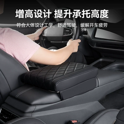 Armrest box pad, Touareg Tiguan L Touron