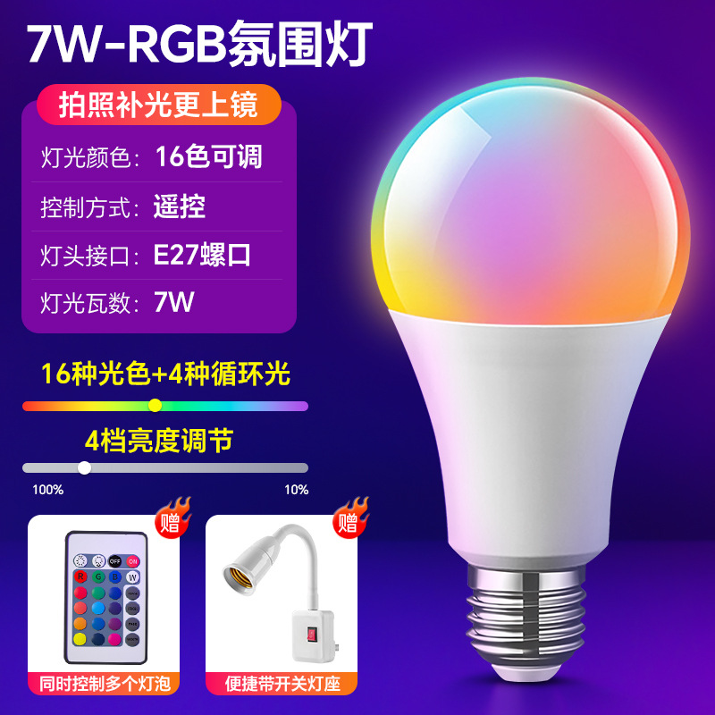 Lámparas de color en vivo fotos de control remoto atenuación de luz colorido e27 tornillo condujo humor ambiente dormitorio luz nocturna