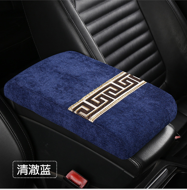 New Four Seasons General Anti-slip Thickened Car Armrest Box Cushion Chenille Armrest Cushion Car Interior Accessories Cross-border