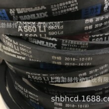 三力士SNALUX三角带B3277Li B3302Li B3327Li B3353Li B3378Li