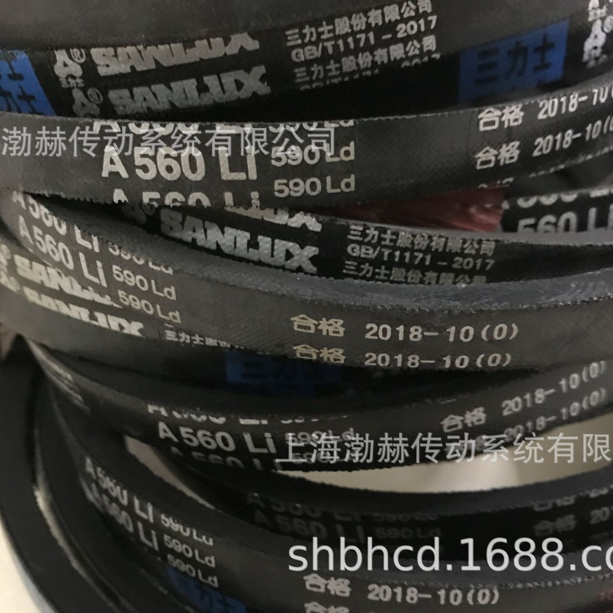 三力士SNALUX三角带B3277Li B3302Li B3327Li B3353Li B3378Li