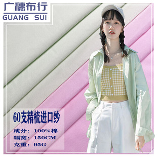 �F؛���l ȫ��60S�����M���L�q�޷���z ��ɫ���I�r���B��ȹ����