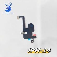 适用于苹果 14/14pro/14PROmax/14puls手机前置听筒 带感