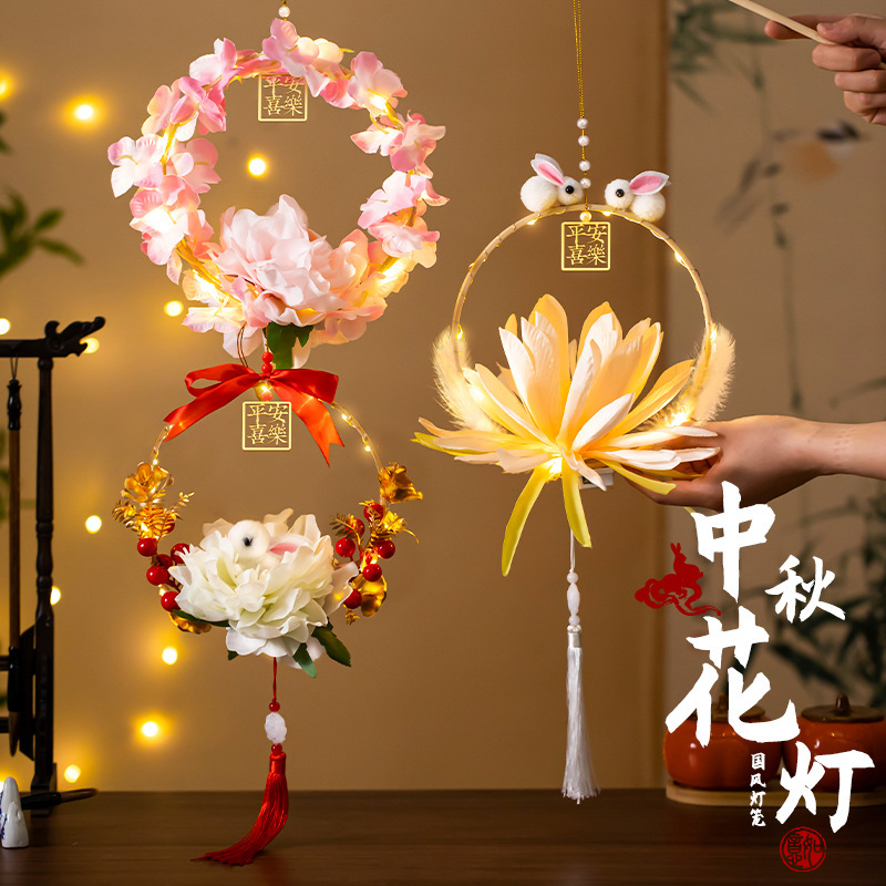 中秋节兔子灯笼成品手提发光玉兔花灯荷花灯汉服diy手工古风道具|undefined