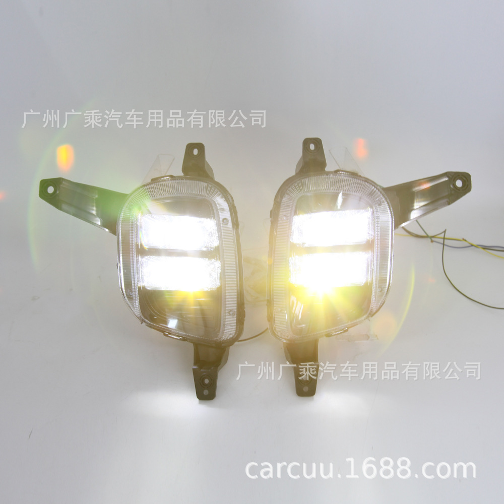 Aplicable a Kia carnaval DRL 14-16 Jiahua antiniebla lámpara de cuatro ojos