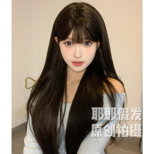 Yeye Wig New Style Women's Daily Cyber Celebrity Long Straight Hair Lolita Natural Realistic Fake Hair JK Full Head Cover