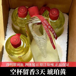 �F��ę́��u����53�ȼ��Zʳ�׾� ԭ�{�������؃r6ƿ��ɳ�ڼZ��