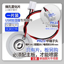 �R������USB����ӝ���΢���F��Ƭ���L�Cȡů���aˮ�xñ2026