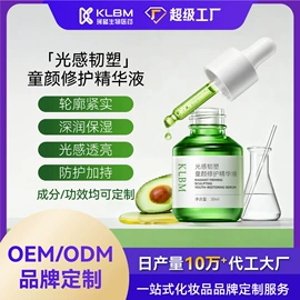 面霜;液态精华;润肤乳液