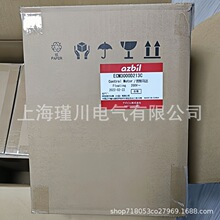 ECM3000D213C ECM3000D211C ECM3000D2110ȫ��ԭ�b�R�_HP7-A43