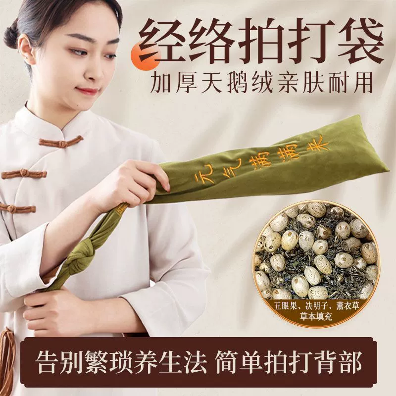 Высококачественная утолщенная сумка на кнопках с вышивкой, наполненная семенами кассии и лавандой с пятью отверстиями, независимая внутренняя сумка для упражнений на меридиан и оздоровления.