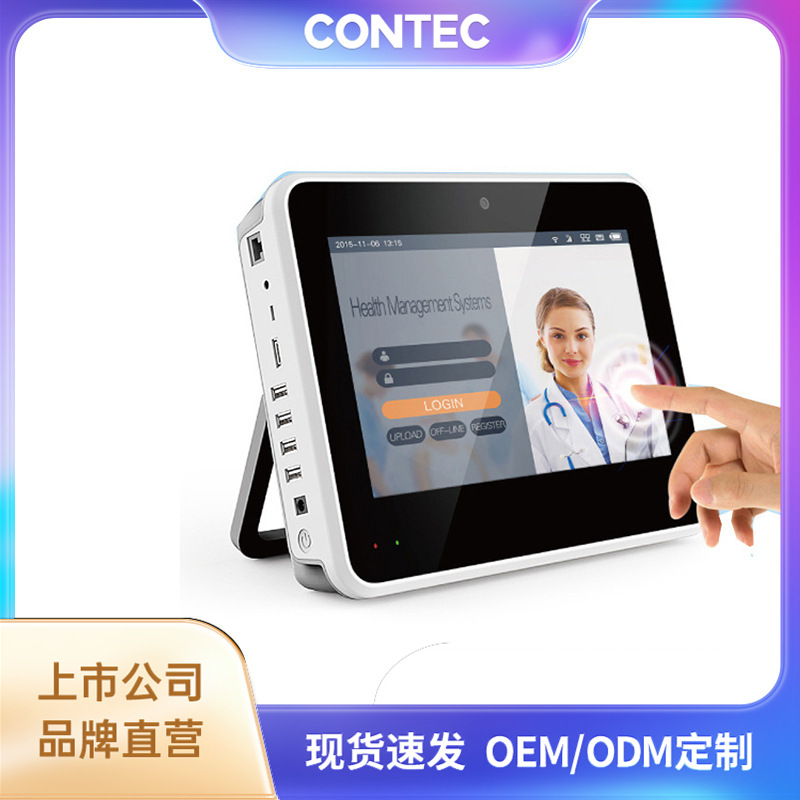 康泰生命体征监护仪便携式多参数监护仪多参数生命体征监测仪厂家