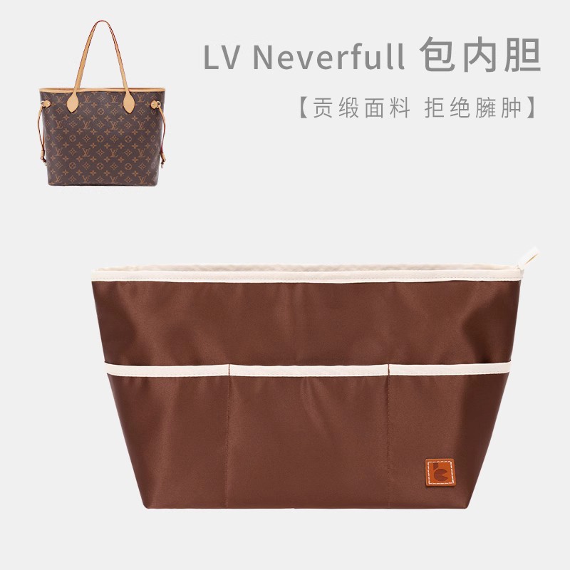 Neverfull üçün daxili çanta layneri, orta ölçülü tote üçün