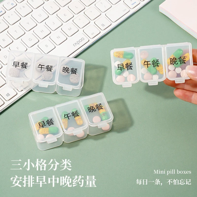 Портативная коробка для таблеток большой емкости завтрак обед ужин трехразовое питание мини-маленькая коробка для таблеток