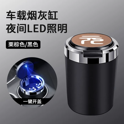 car ashtray with cover metal – Car ashtray - skin-texture-ashtray-yuan-brown