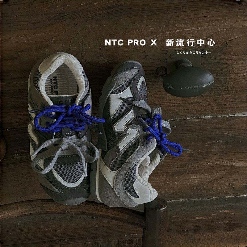 秋季新款NTC品牌儿童潮鞋批发N字复古阿甘鞋休闲跑步运动鞋德训鞋|undefined