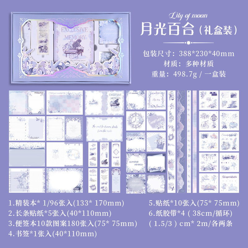 Flower Bush Dream Country Retro Cuaderno de mano caja de regalo set de cuaderno de mano material de cuaderno de estudiantes caja de regalo pegatinas