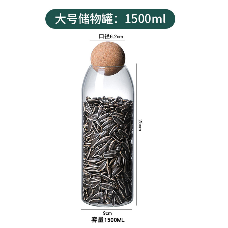 지름 9cm, 높이 25cm, 용량 1500ml + 코르크볼