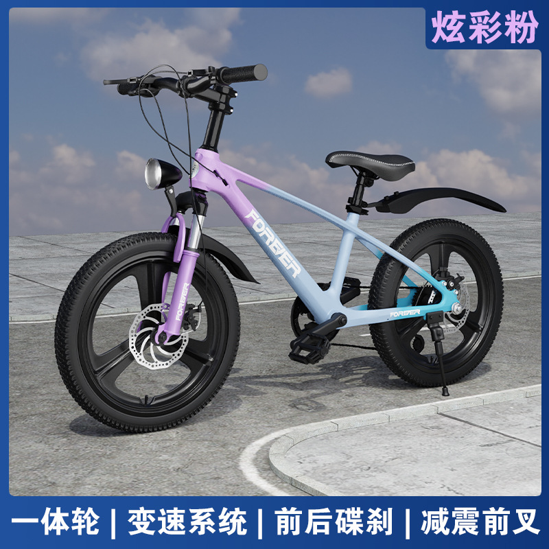 Bicicletas infantiles de aleación de magnesio permanente 6 - 8 - 10 - 12 - 15 años de edad bicicleta de montaña para niños