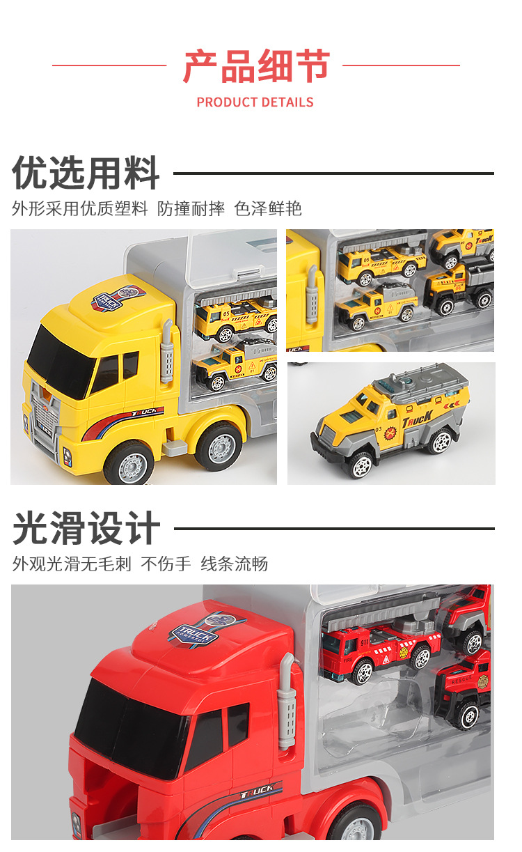 详情页_12