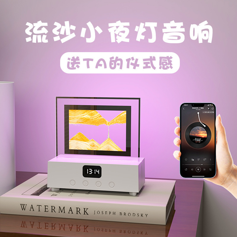 ビジネスギフト流砂アクリルクリエイティブ音楽電気スタンドbluetooth音響夜灯パーソナライズプレゼント|undefined