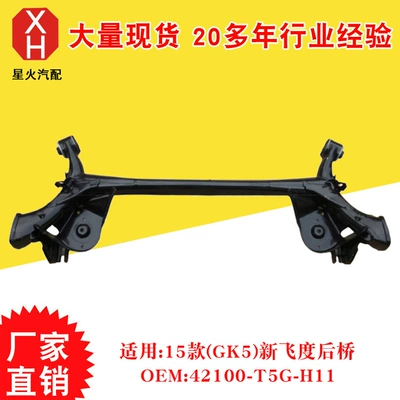 Rear axle Rear Axles Suitable for