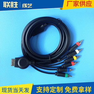 �پ�ˇ �S�ҹ��� 1.8M PS2/PS3 AV ɫ�������