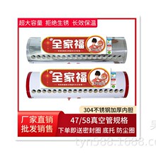 家用不锈钢304水桶桶太阳能热水器真空管水箱电加热耐高温防冻