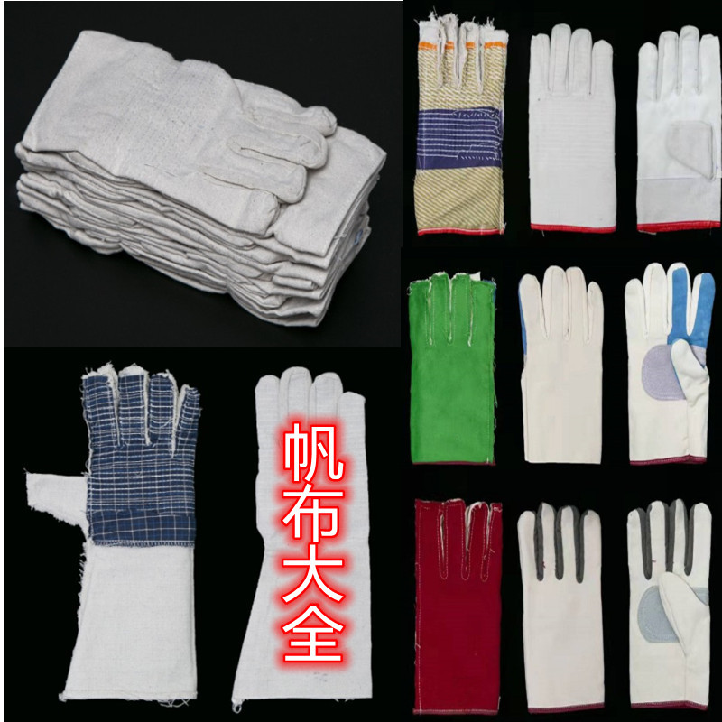帆布手 套劳保手套加长24线双层全衬加厚电焊手套劳保手套 布手套