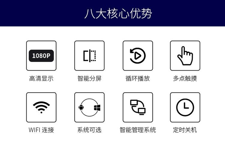 65寸立式广告机7.jpg