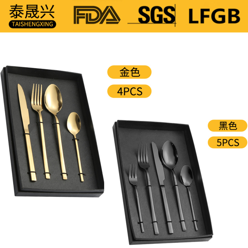 Amazon suministro de vajilla de acero inoxidable 4/5 piezas traje Caballero cuatro piezas principales transfronterizas caja de regalo cuchillo, tenedor y cuchara traje