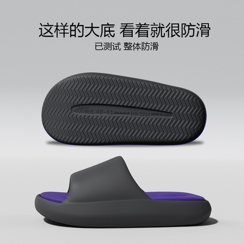 Thick-soled EVA couple slippers, women's summer home-use, household, cool slippers, fashionable indoor and outdoor anti-slip sports men's sandals