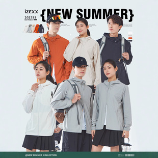 Izexx Trendy Summer Ice Silk Sun Protection Clothing Men's Laminated Waterproof and Anti-Uv Upf50 Bird Style Hooded Skin Clothing