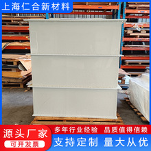pp焊接水箱 聚丙烯pp材质水箱定制 耐酸碱塑料水槽水池来图加工