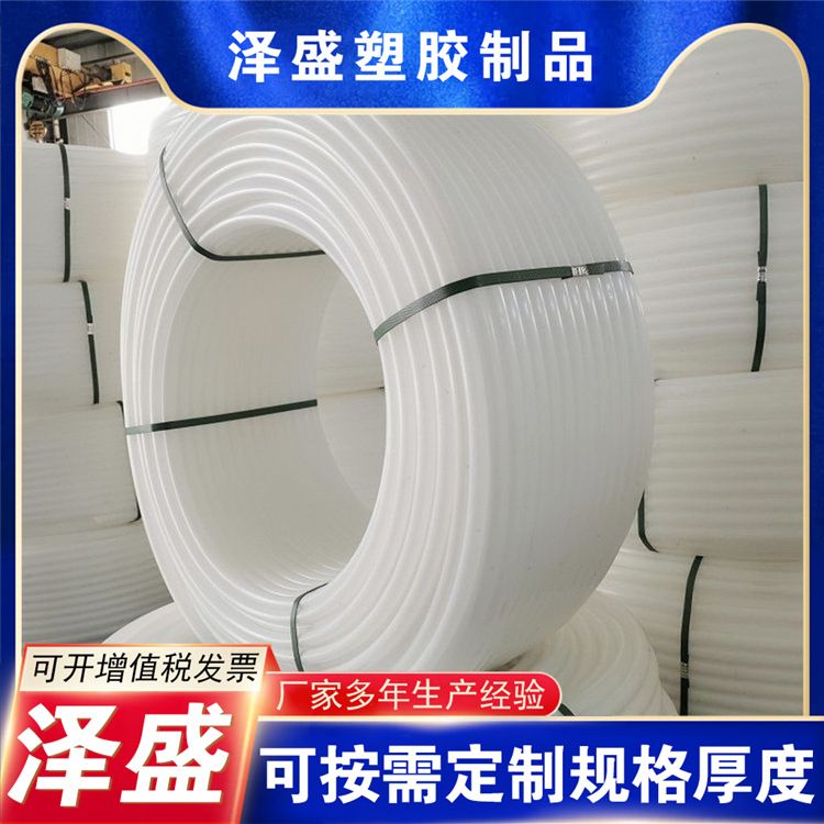 pe管6分自来水管子白色塑料硬管给水管4分1寸饮水热熔地埋管泽盛