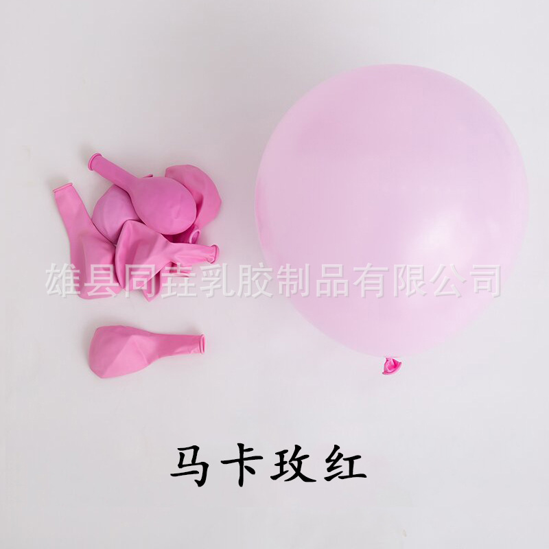 Al por mayor 1,5g látex grueso imitación belleza mate globo Maca globo cumpleaños diseño decoración globo transfronterizo