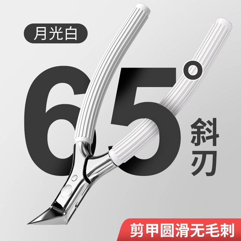 新しいネイルハサミ、大型シングル斜め爪切り、尖った口の角質ハサミ、爪溝専用イーグルビルハサミ、マニキュアハサミ|undefined