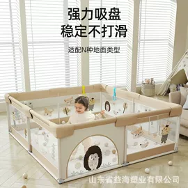 儿童游戏围栏;海洋球;游戏屋/球池