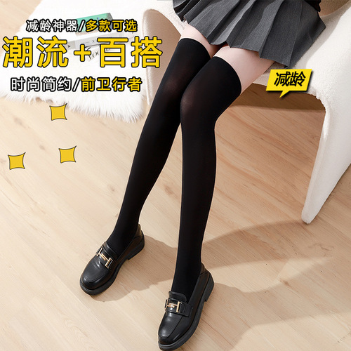Japanese Velvet Knee High Socks JK Black and White Stockings Pure Color Thin Sexy Slimming Versatile Long Tube Thigh Socks 