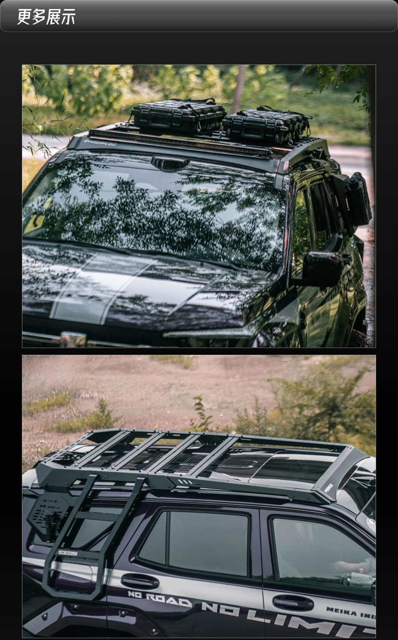 23-26 Tank 400 Off-road MK Sharp Hunter Roof Platform Luggage Rack Extension Ladder Meika Modification