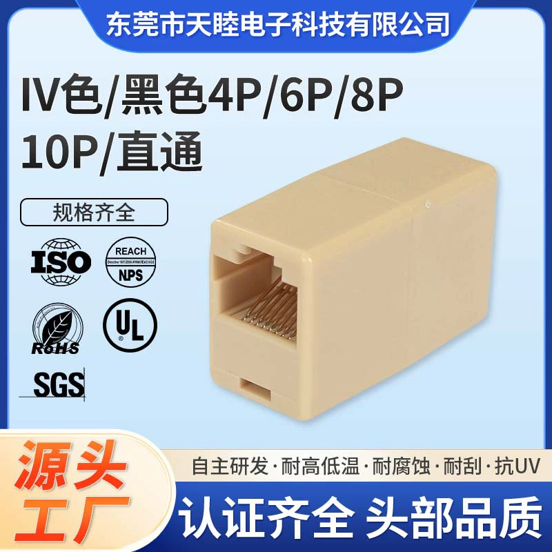 [RJ458P8C сетевой соединитель IV цвета желтый черный прямой электронный кабель производитель оптовая продажа]